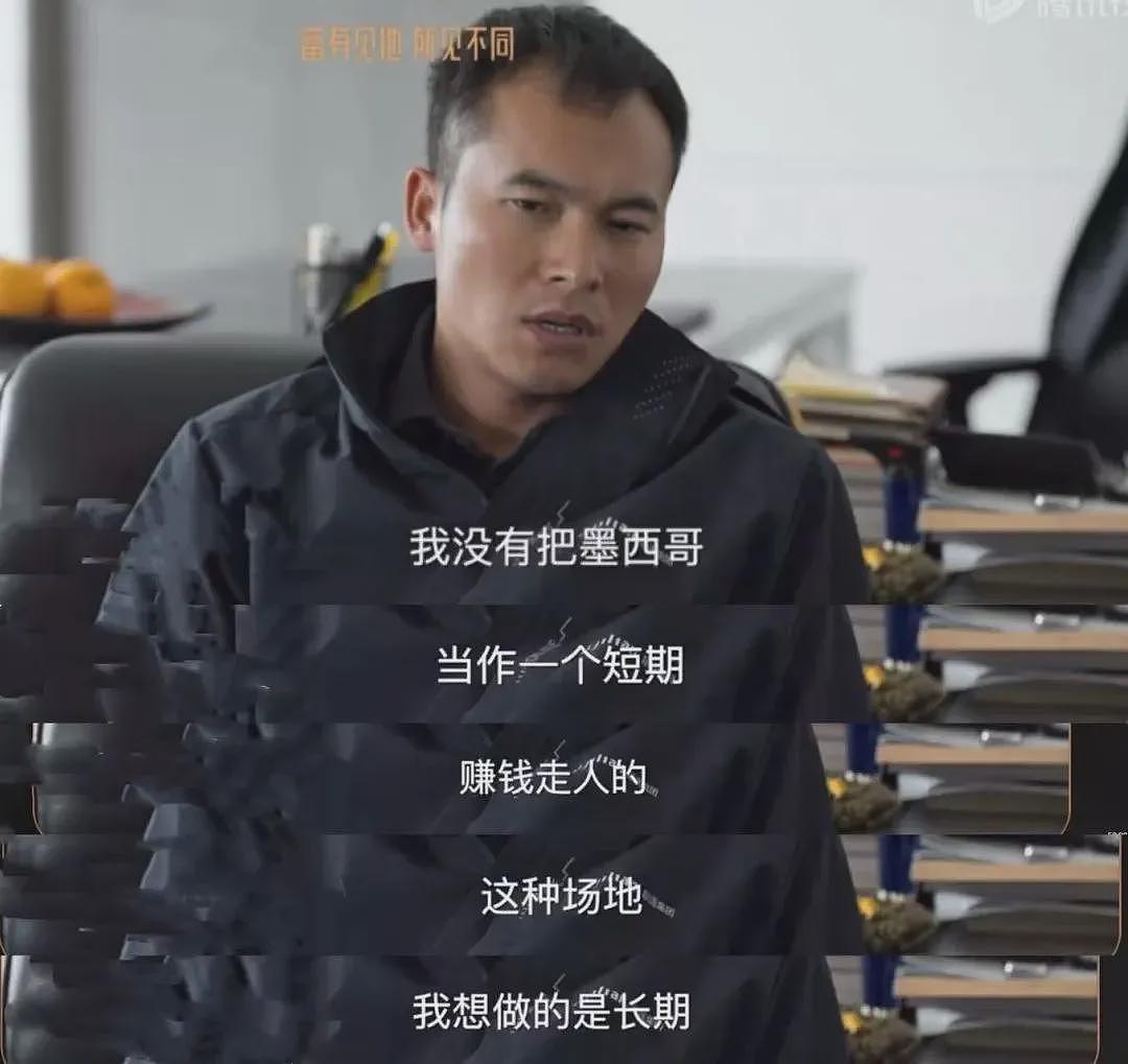 特朗普关税风暴下，中国企业还有三个秘密武器（组图） - 6