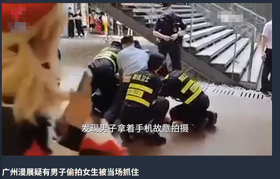 广州漫展上演活春宫!疑似“男男”啪啪啪,引百人围观(组图) - 12