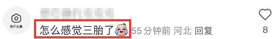 59岁郭富城陪岳母过母亲节，方媛被女儿亲吻...（组图） - 9