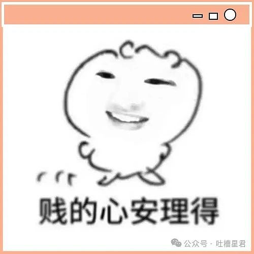 【爆笑】“穿上网购牛仔裤妙龄少女秒变罗圈腿...？”哈哈哈商家笑了三天才发货（组图） - 2