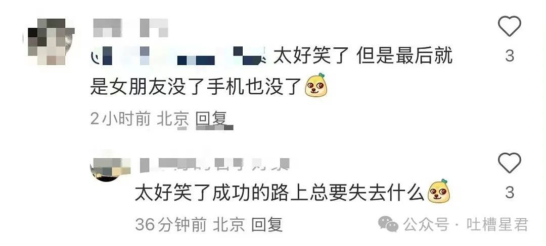 【爆笑】“穿上网购牛仔裤妙龄少女秒变罗圈腿...？”哈哈哈商家笑了三天才发货（组图） - 63