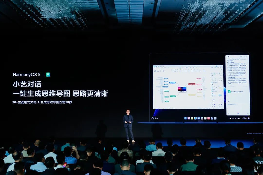 鸿蒙生态又攻下重要一城（组图） - 3