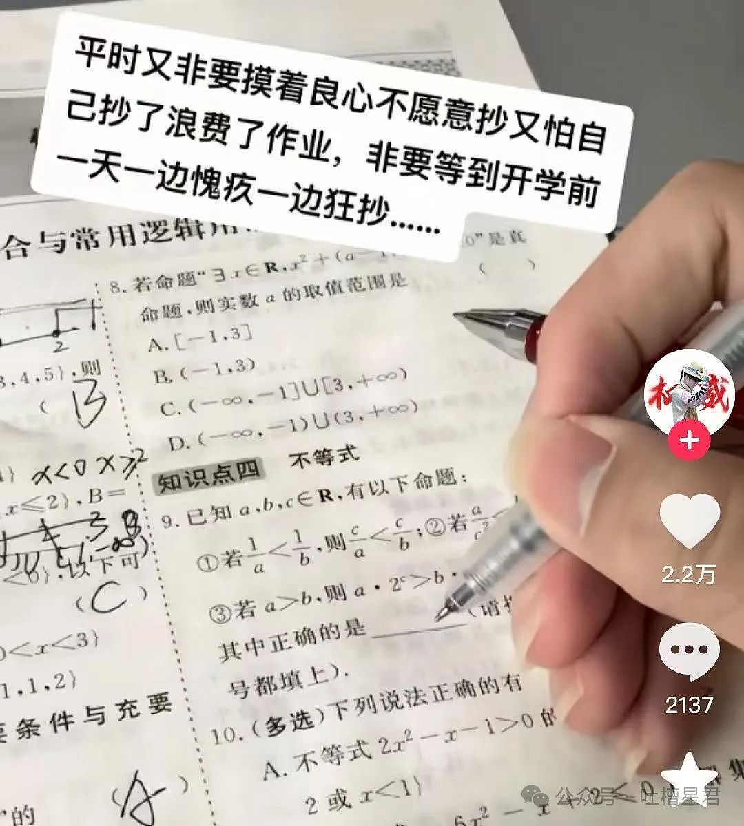 【爆笑】“穿上网购牛仔裤妙龄少女秒变罗圈腿...？”哈哈哈商家笑了三天才发货（组图） - 69