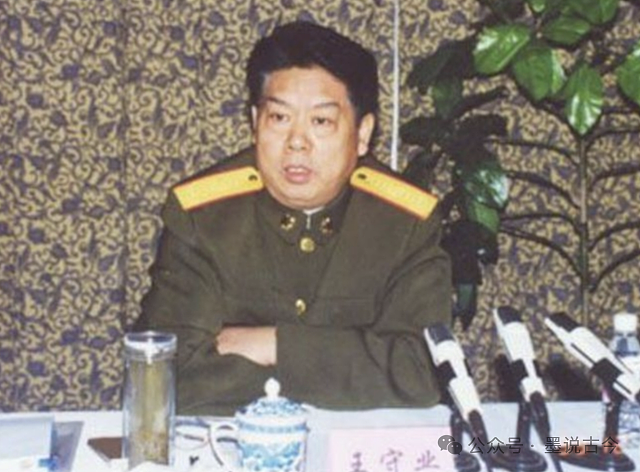 海军副司令王守业被查，辩称：“铁姑奶奶”的侄子在那，我敢吗？（组图） - 2