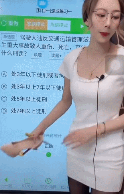 低胸上衣抖动胸部，未成年人“擦边“短视频成引流...（组图） - 7