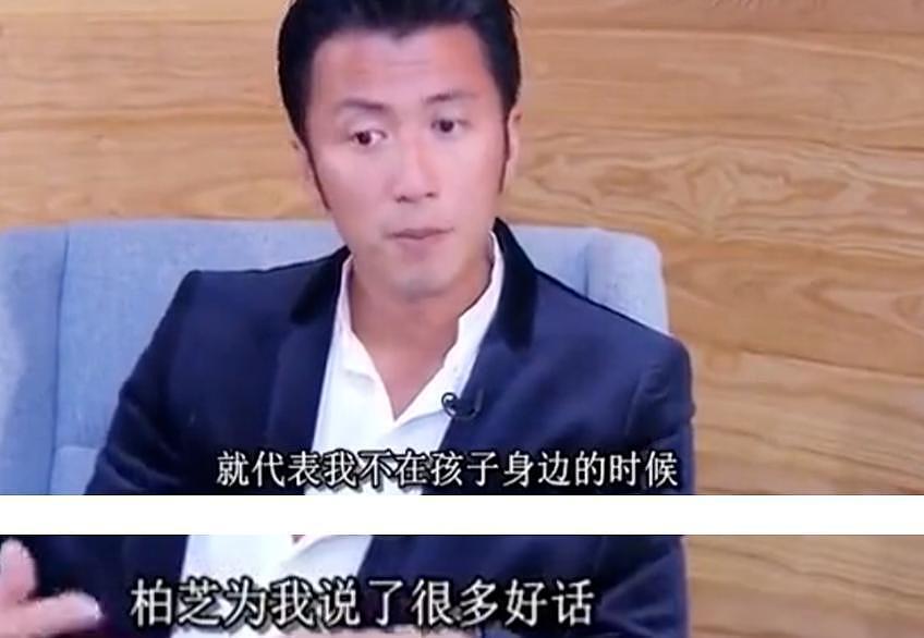 看了谢霆锋父子对张柏芝的评价，才知道谢霆锋为何留10亿给俩儿子（组图） - 7