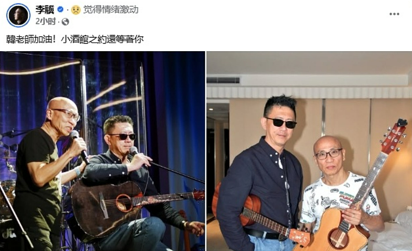 知名音乐人韩贤光去世！制作过金曲《单身情歌》《离人》，担任过李玟、蔡依林、王力宏等歌手演唱会音乐总监（组图） - 3
