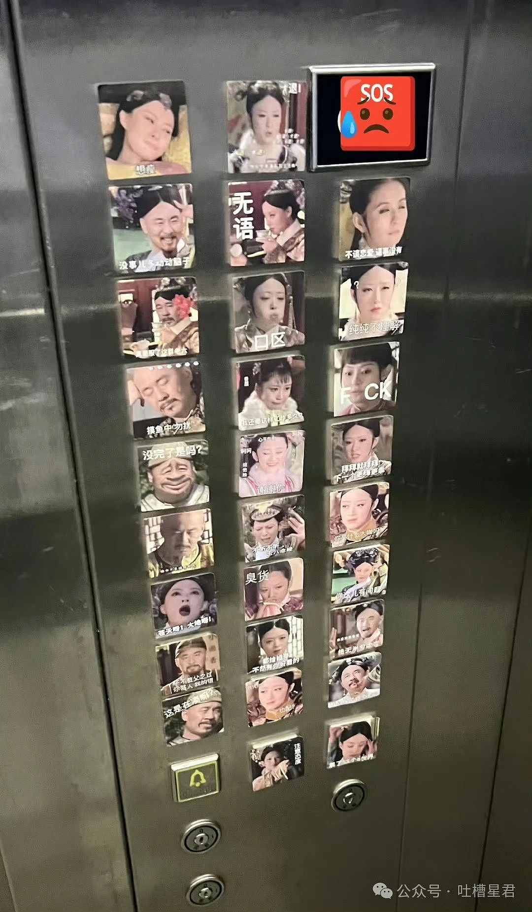 【爆笑】“老公为省钱把百万新房改造成诊所风?”网友:啊啊这家谁敢回啊...(组图) - 77