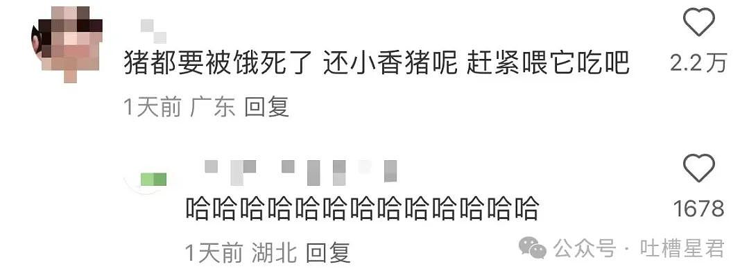 【爆笑】“穿上网购牛仔裤妙龄少女秒变罗圈腿...？”哈哈哈商家笑了三天才发货（组图） - 48