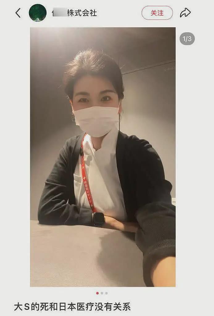 大S死因质疑愈演愈烈!去世前还能通话却被拔管,国外医护人员曝原因(组图) - 5