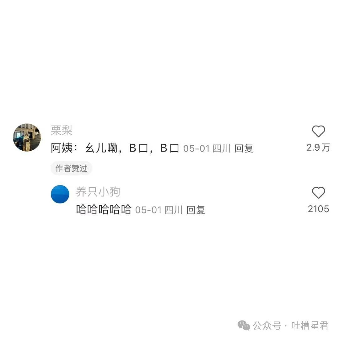 【爆笑】“老公为省钱把百万新房改造成诊所风?”网友:啊啊这家谁敢回啊...(组图) - 28
