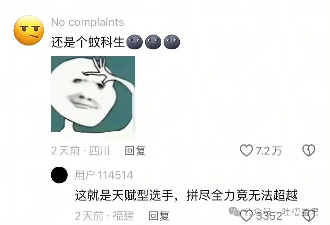 【爆笑】“穿上网购牛仔裤妙龄少女秒变罗圈腿...？”哈哈哈商家笑了三天才发货（组图） - 78