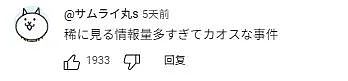 21岁丈夫带14岁女生回家,被18岁妻子捉奸!这..看懵了(组图) - 12