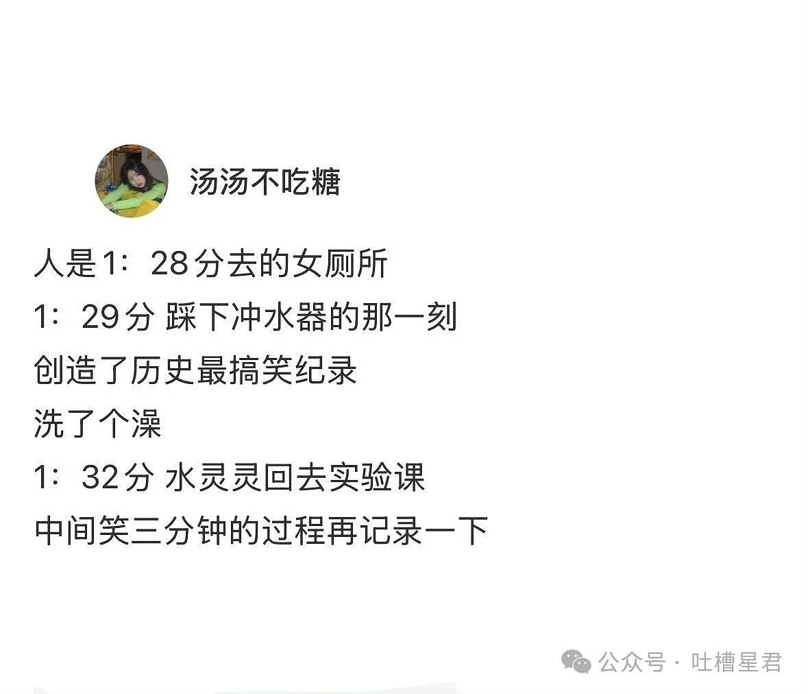 【爆笑】“老公为省钱把百万新房改造成诊所风?”网友:啊啊这家谁敢回啊...(组图) - 79