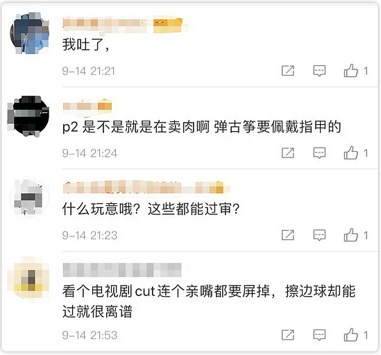低胸上衣抖动胸部，未成年人“擦边“短视频成引流...（组图） - 11