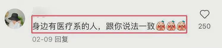 大S死因质疑愈演愈烈!去世前还能通话却被拔管,国外医护人员曝原因(组图) - 9