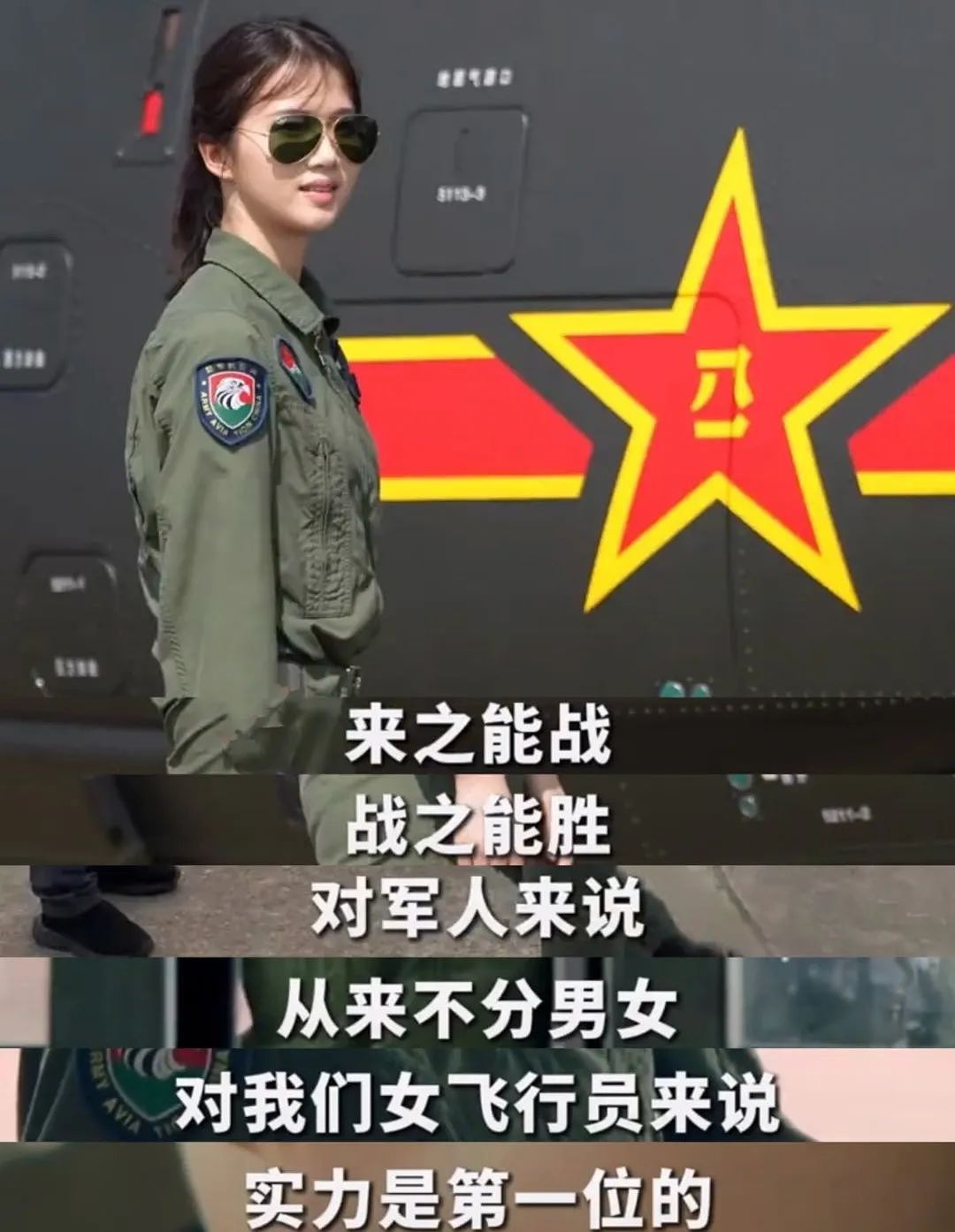 全网群嘲的“炼乳小馒头”事件,暴露出多少悲哀的“新型娇妻”(组图) - 39