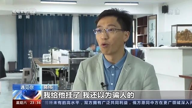 【社交】汶川地震中，以色列女孩被四川小伙救下，苦寻恩人13年后终于“重逢”了…（组图） - 10