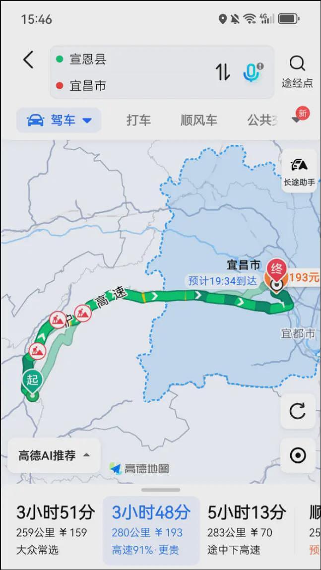 为什么我不赞同文旅局长把巨婴游客接家里(组图) - 7