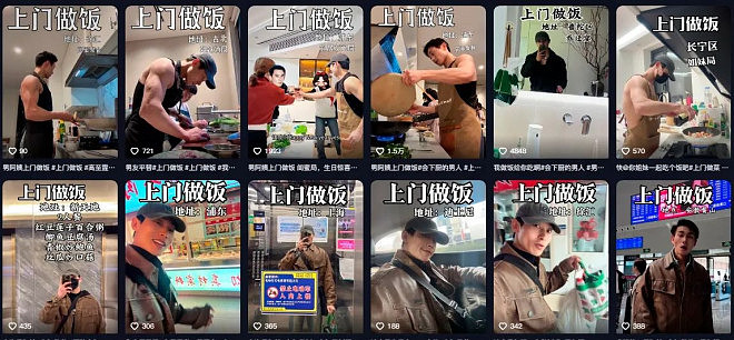 中国这职业正爆火！学生妹、肌肉猛男争抢（组图） - 2