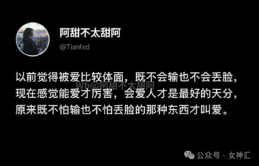 【爆笑】花4w给女朋友网购成人制服,试穿后...?网友笑疯:这画面太刺激!(组图) - 4