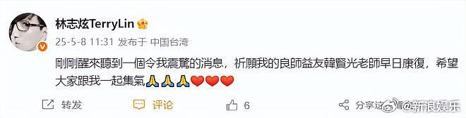 67岁知名音乐人打球时猝逝，女儿不满10岁，生前试管6次才成功（组图） - 11