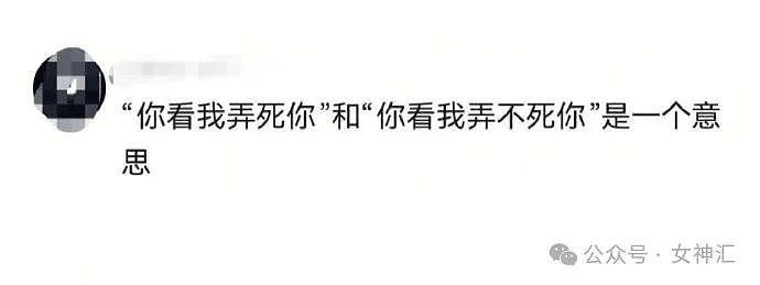【爆笑】花4w给女朋友网购成人制服,试穿后...?网友笑疯:这画面太刺激!(组图) - 39