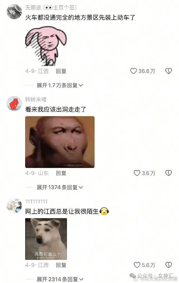 【爆笑】花4w给女朋友网购成人制服,试穿后...?网友笑疯:这画面太刺激!(组图) - 22