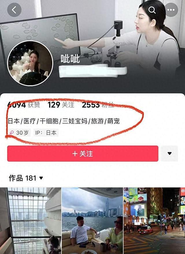 61岁王宁赴日本换血，金龟子陪同，手术画面曝光，知情者透更多（组图） - 34