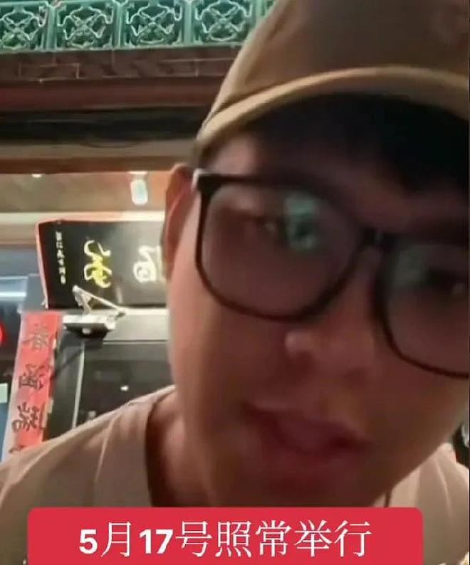 张兰牵着孙子逛公园,感叹新的生活开始,汪小菲婚礼将至状态极佳(组图) - 14
