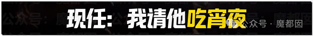 刺激！脱口秀场面失控！女观众现场怒斥另一对情侣是狗男女（视频/组图） - 22