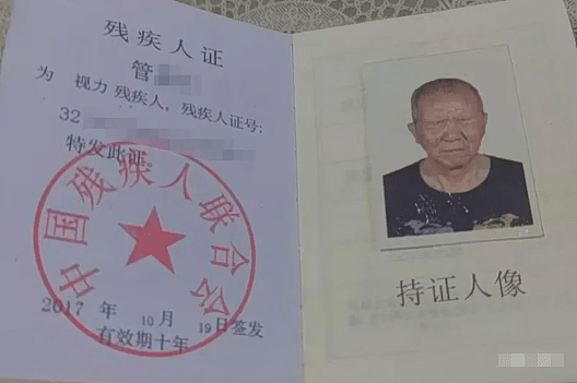 江苏无眼球盲人办电话卡被要求睁眼刷脸,认证职员:必要程序(组图) - 2