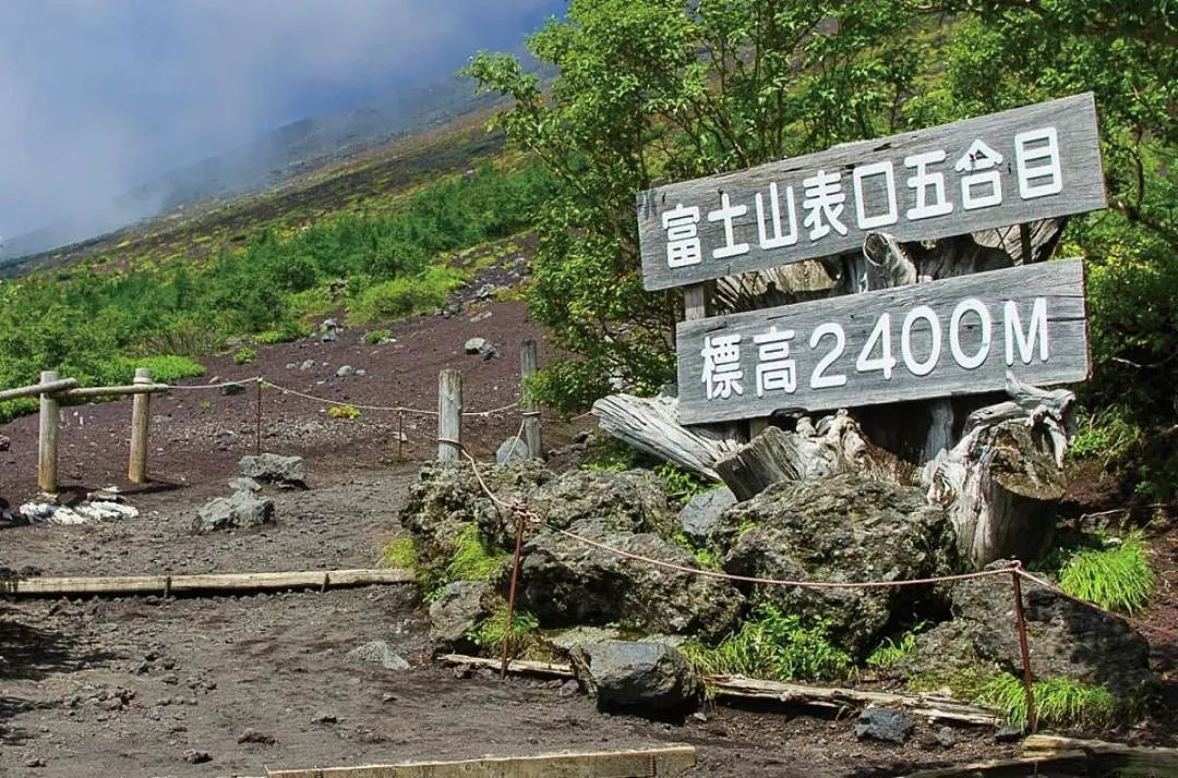 中国留学生5天2次硬闯封山期的富士山，2次都报警求救...现在全日本都追着他要钱！（组图） - 3