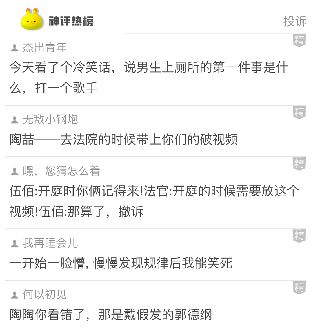 【爆笑】奚梦瑶何猷君参加婚礼，本以为这张脸已经够炸了，没想到网友说：一个当伴娘一个当花童...（组图） - 14