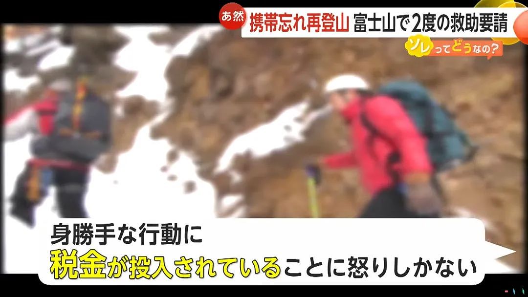 中国留学生5天2次硬闯封山期的富士山，2次都报警求救...现在全日本都追着他要钱！（组图） - 20
