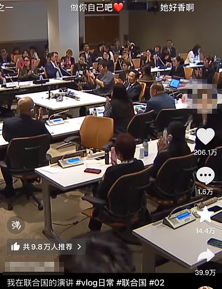 某红书上的联合国“假名媛”出事后,她们背后的“有钱人”玩得更大了...(组图) - 12