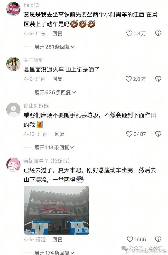 【爆笑】花4w给女朋友网购成人制服,试穿后...?网友笑疯:这画面太刺激!(组图) - 21
