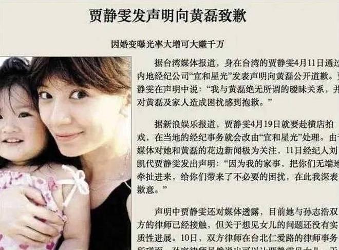 黄磊:娶学生孙莉,拒绝多位女星“暗示“,如今儿女双全成人生赢家(组图) - 24