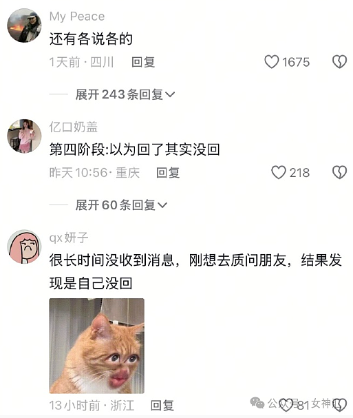 【爆笑】花4w给女朋友网购成人制服,试穿后...?网友笑疯:这画面太刺激!(组图) - 31