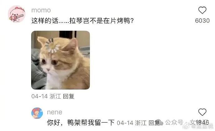 【爆笑】花4w给女朋友网购成人制服,试穿后...?网友笑疯:这画面太刺激!(组图) - 27