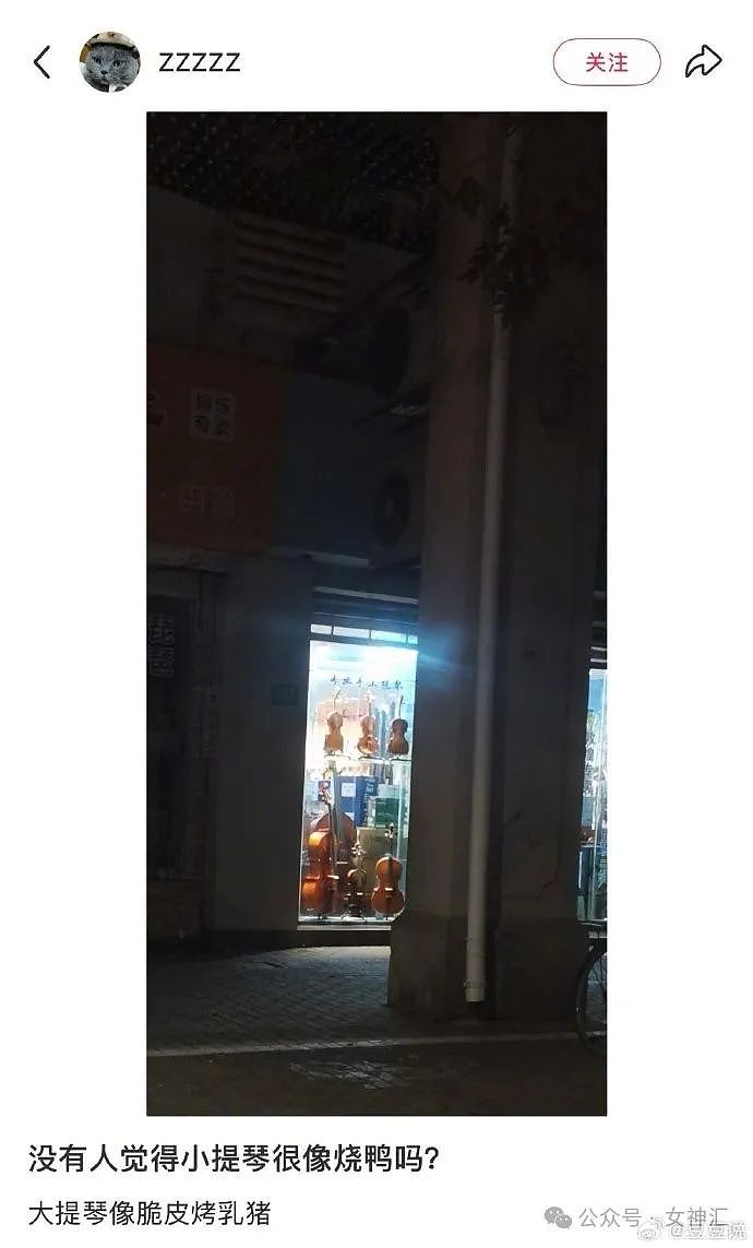 【爆笑】花4w给女朋友网购成人制服,试穿后...?网友笑疯:这画面太刺激!(组图) - 24