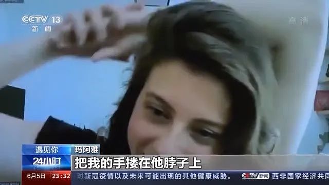 【社交】汶川地震中，以色列女孩被四川小伙救下，苦寻恩人13年后终于“重逢”了…（组图） - 6
