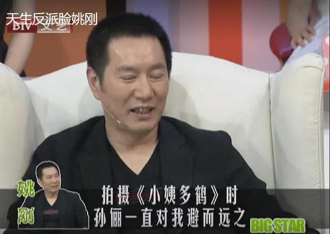 因总演坏人被误解，一生无妻无子，如今55岁姚刚独居千万豪宅（组图） - 2