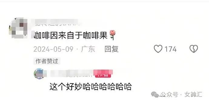 【爆笑】花4w给女朋友网购成人制服,试穿后...?网友笑疯:这画面太刺激!(组图) - 40