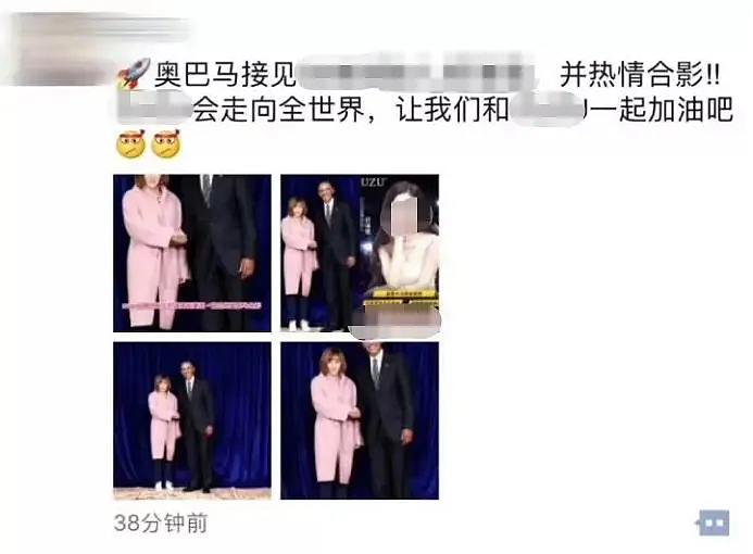 某红书上的联合国“假名媛”出事后,她们背后的“有钱人”玩得更大了...(组图) - 18