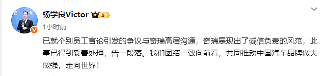 奇瑞高管称吉利新车“烂车一台”,吉利副总裁回应(组图) - 1