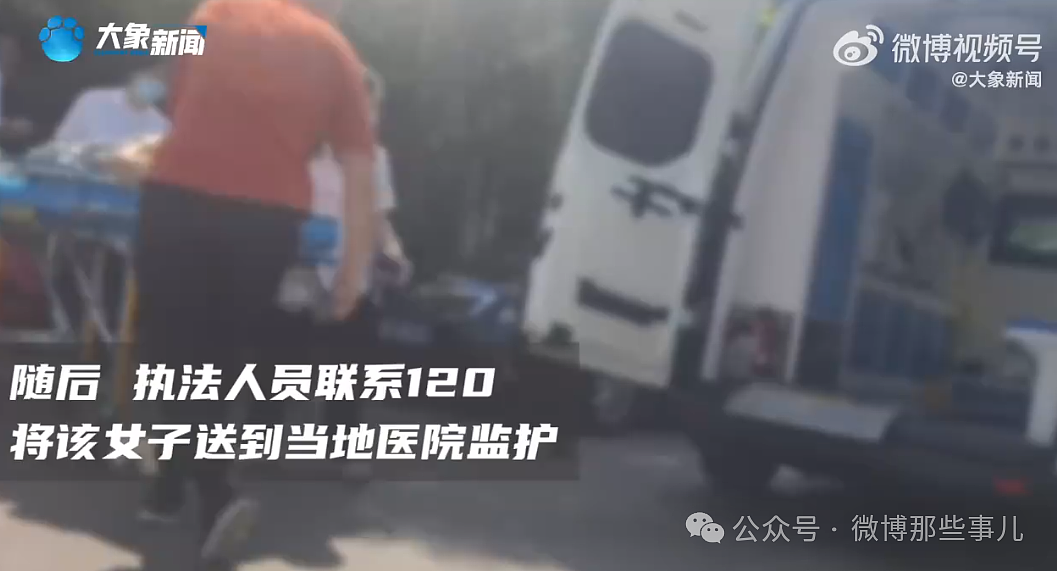 湖南乡村惊现非法代孕实验室！有聋哑女收28万代孕，涉案人员慌忙逃离，麻醉中代孕女子被遗弃（视频/组图） - 28