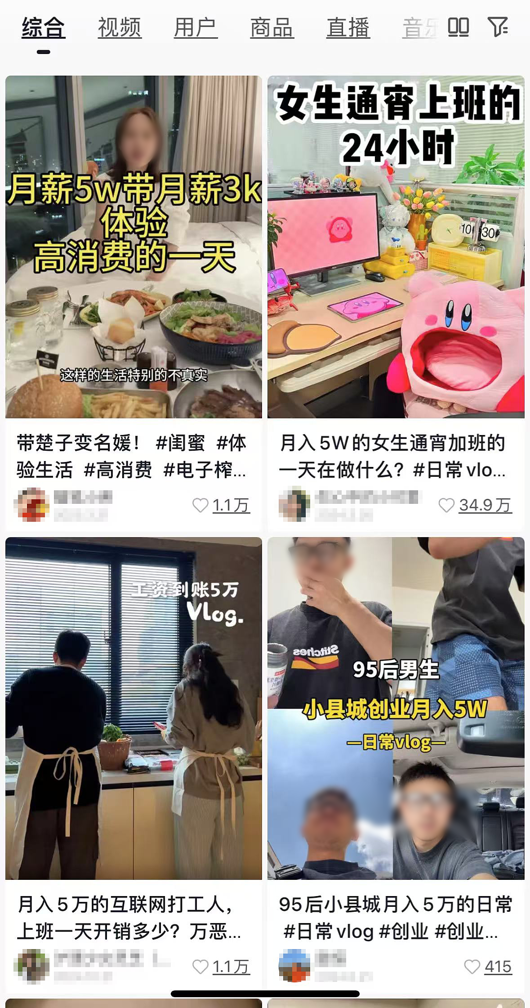 某红书上的联合国“假名媛”出事后,她们背后的“有钱人”玩得更大了...(组图) - 21