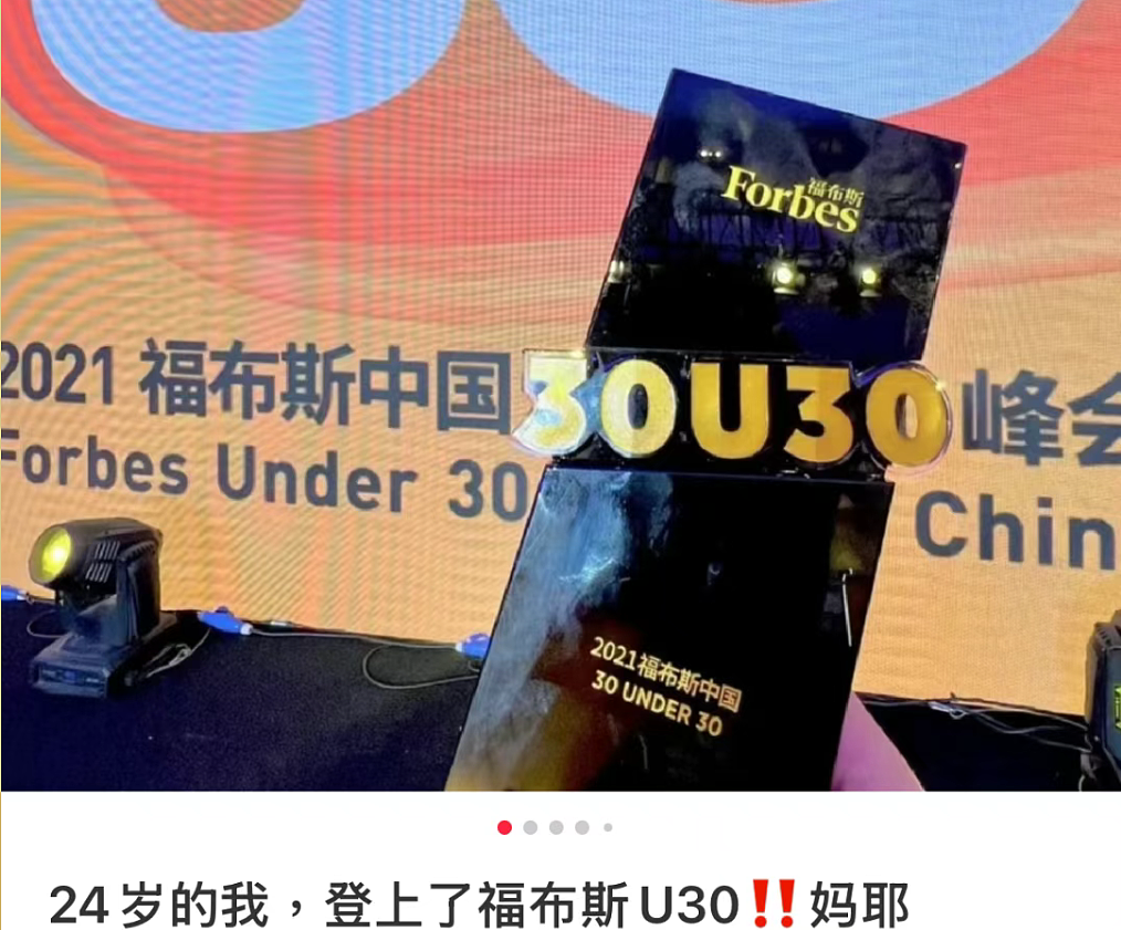 某红书上的联合国“假名媛”出事后,她们背后的“有钱人”玩得更大了...(组图) - 2