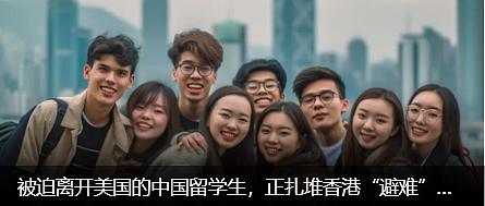 重磅!中美谈判取得重大成果,赴美留学会恢复正常吗(组图) - 8